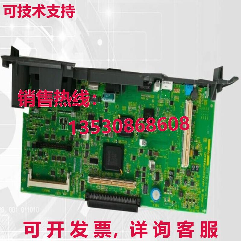 原装供应A16B-3200-0770 二手 已测试  Fanuc pcb 板