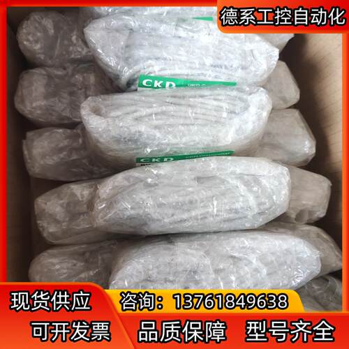 全新正品CKD喜开理气缸SSD2－L－25－75－SW28－
