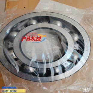 全新现货秒 C3超高速散热好 SKF高速轴承 6319