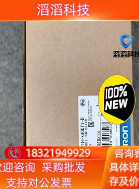 现货CP1H-X40DT1-D   全新原装PLC紧开封