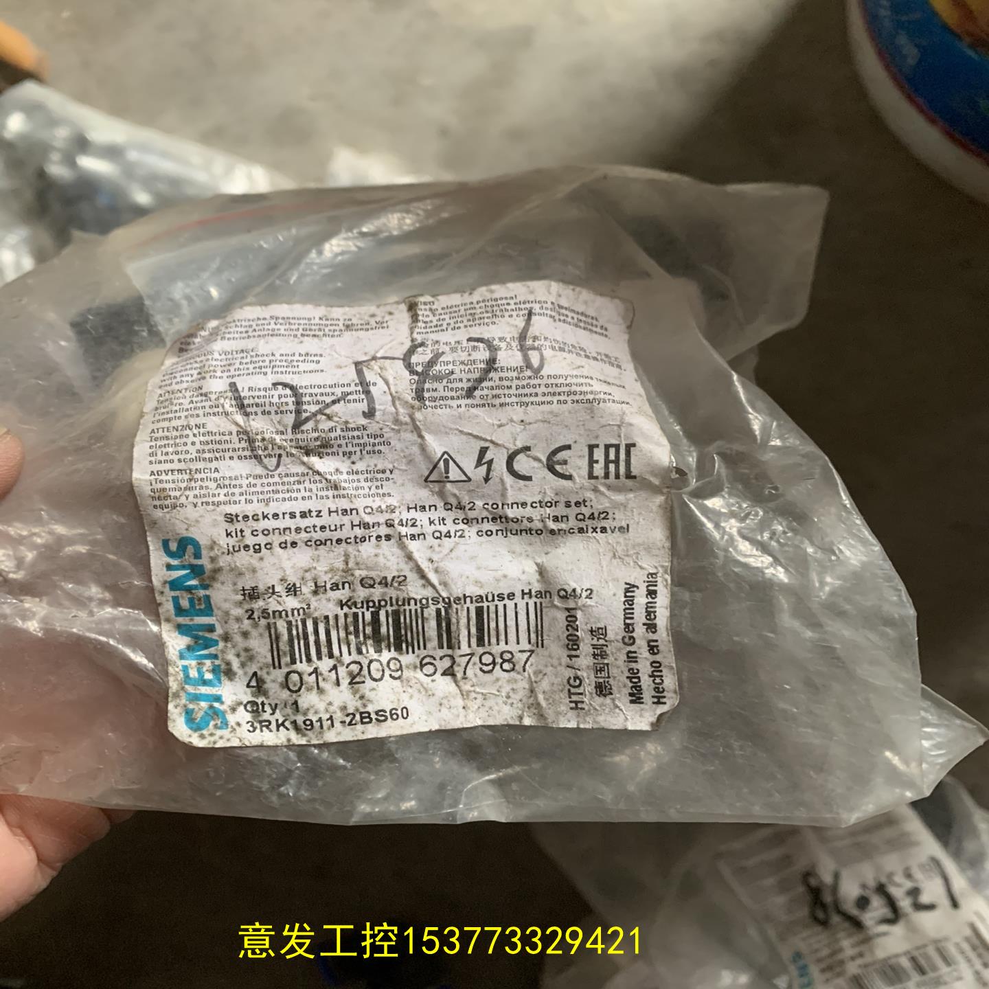 （）西门子马达启动器插头3RK1911-2BS60、全新未使用，