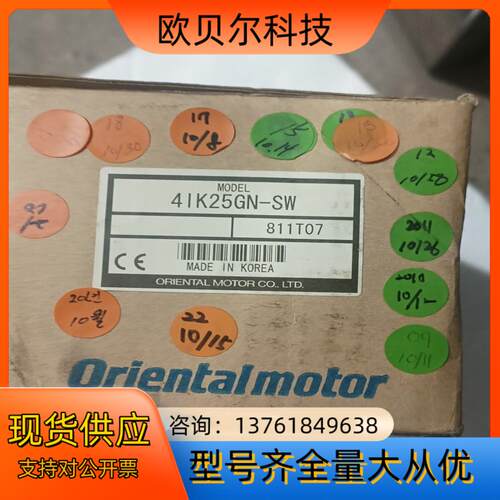 4IK25GN-SW电机全新