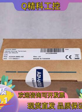 现货台湾ADVANTECH研华62脚接线端子LED端子板台ADA