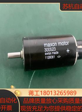 瑞士maxon motor直流减速电机300523
