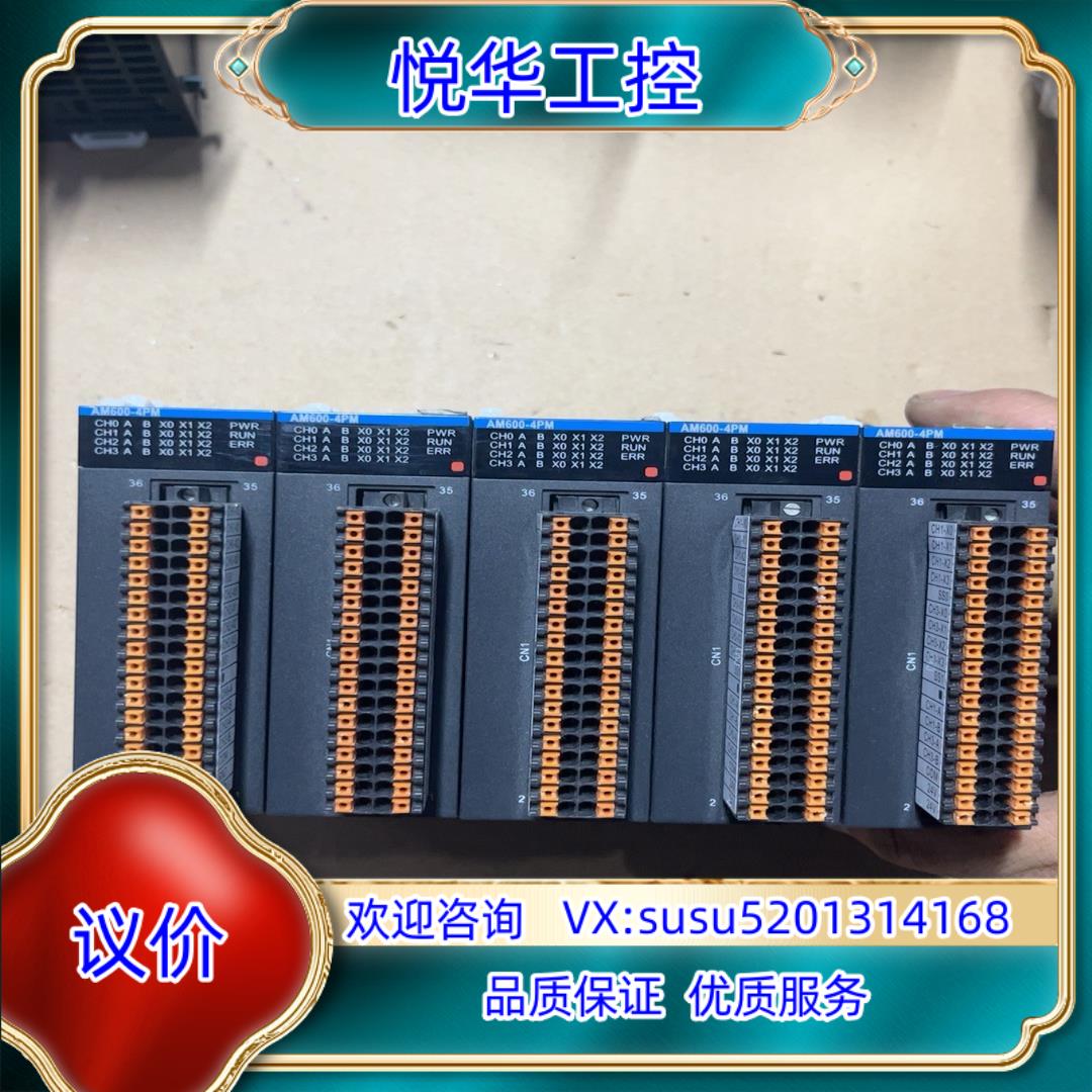 汇川模块AM600-4PM图片实拍成色功能议价