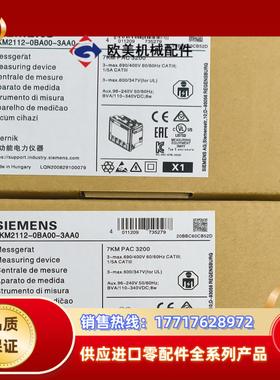 7KM2112-0BA00-3AA0议价