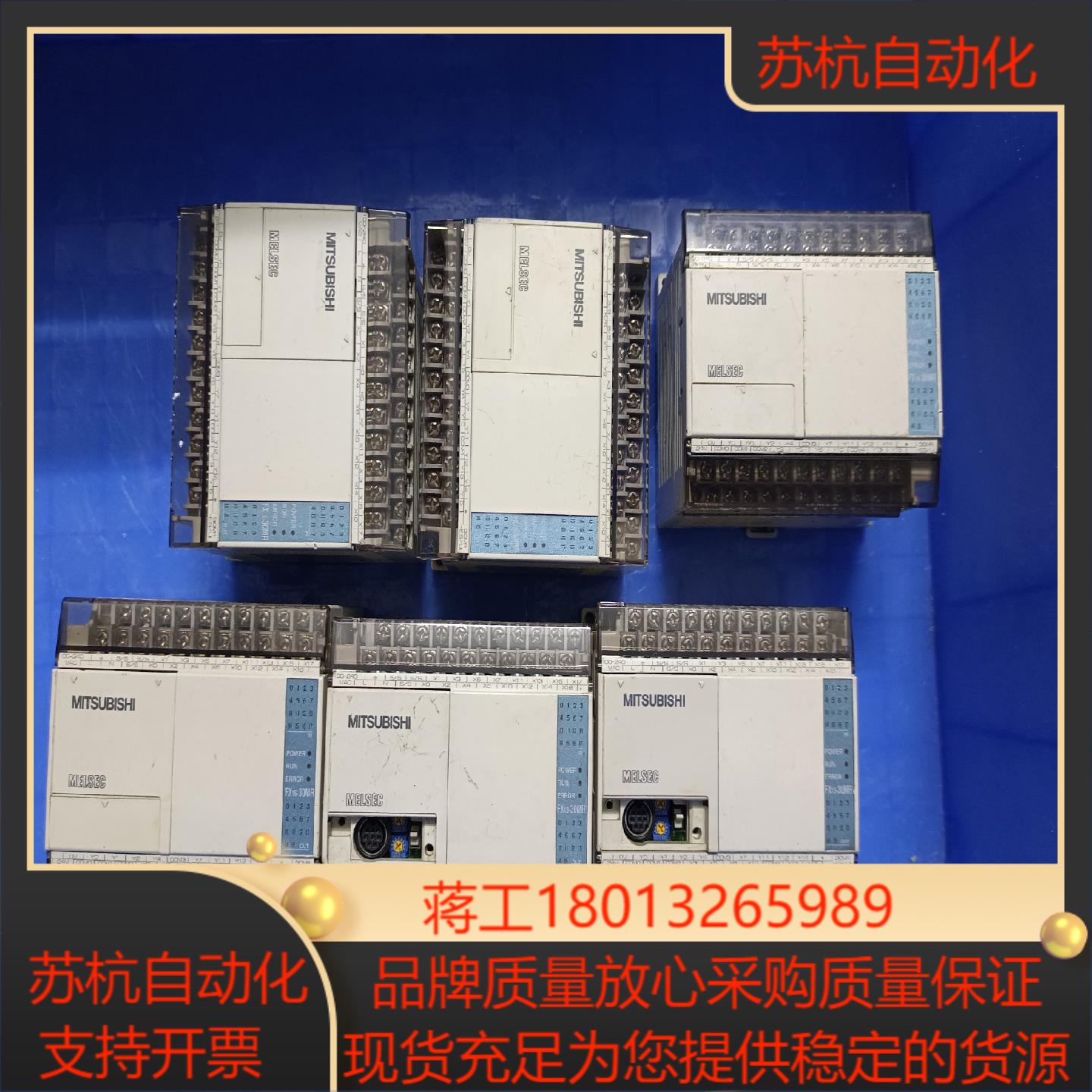 FX1S-30MR-ESUL PLC 原装正