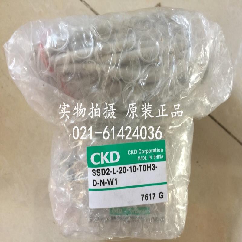CKD超紧凑气缸SSD2-L-20-10-TOH3-D-N-W1，议价
