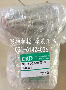 CKD超紧凑气缸SSD2-L-20-10-TOH3-D-N-W1，议价