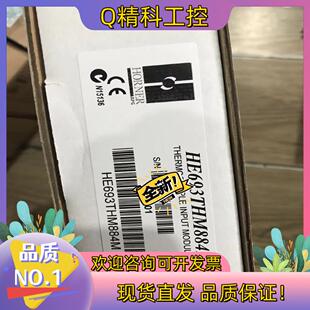 现货HE693THM884M  可