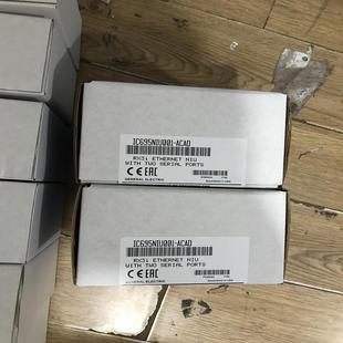 需要 现货 联系 IC695NIU001 全新