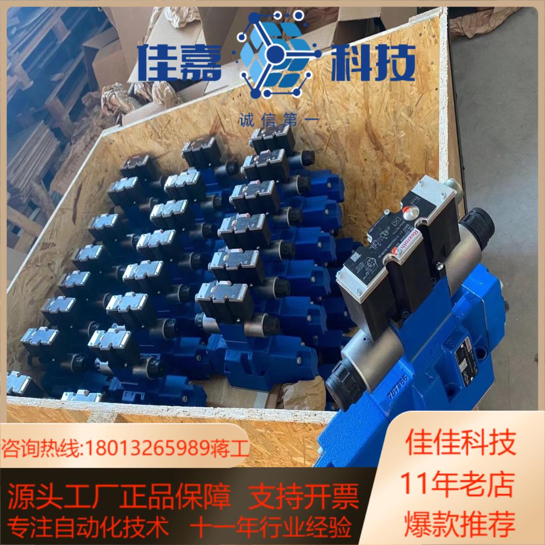 HSZ16B557-3X/05-5-200M01  R900