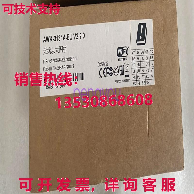 MOXA AWK-3131A-EU Mosa 无线 AWK-3131A-EU库存现货