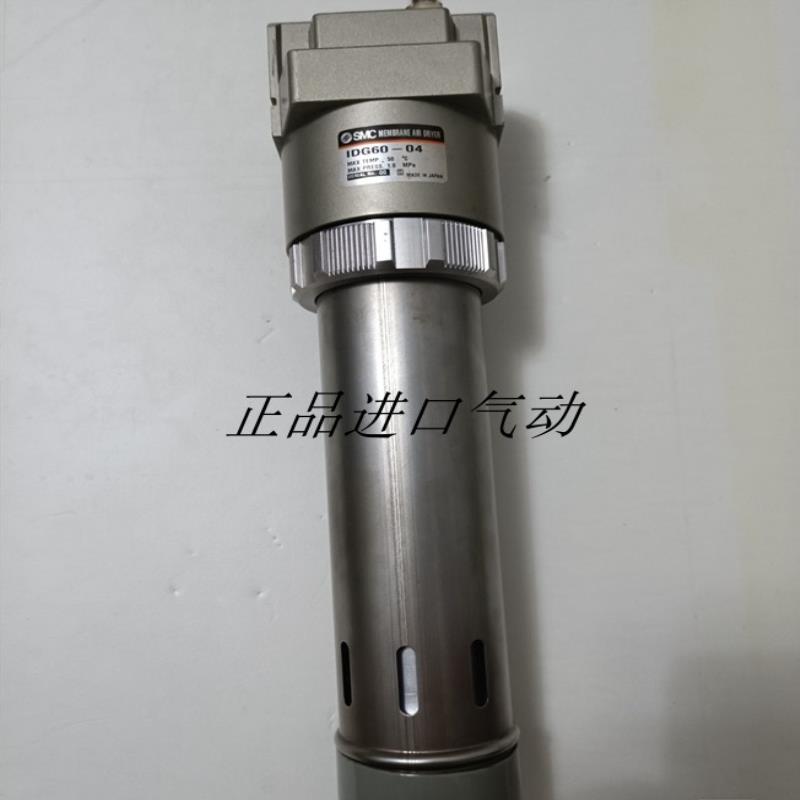 干燥器IDG50A-03 IDG50H-03B IDG50L-F03-PR 议价