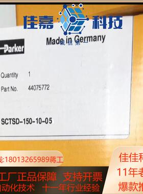 原装派克SCTSD-150-10-07传感器现货