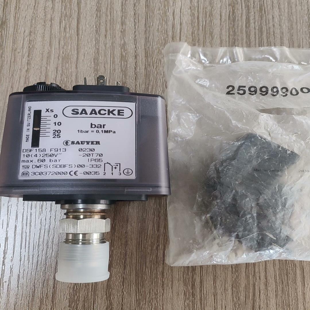 DSF158F913压力开关，SAACKE压力开关DSF15