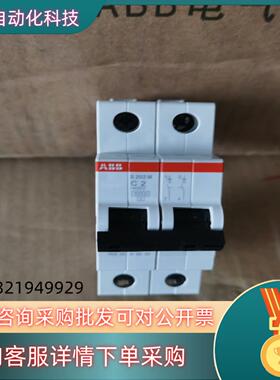 现货原装ABB微型断路器 S202M-C2
