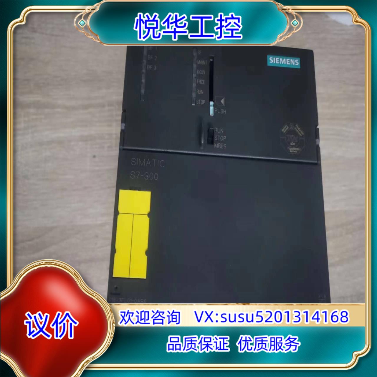 318-3FL01-0AB0十台,CPU319F-3PN/D