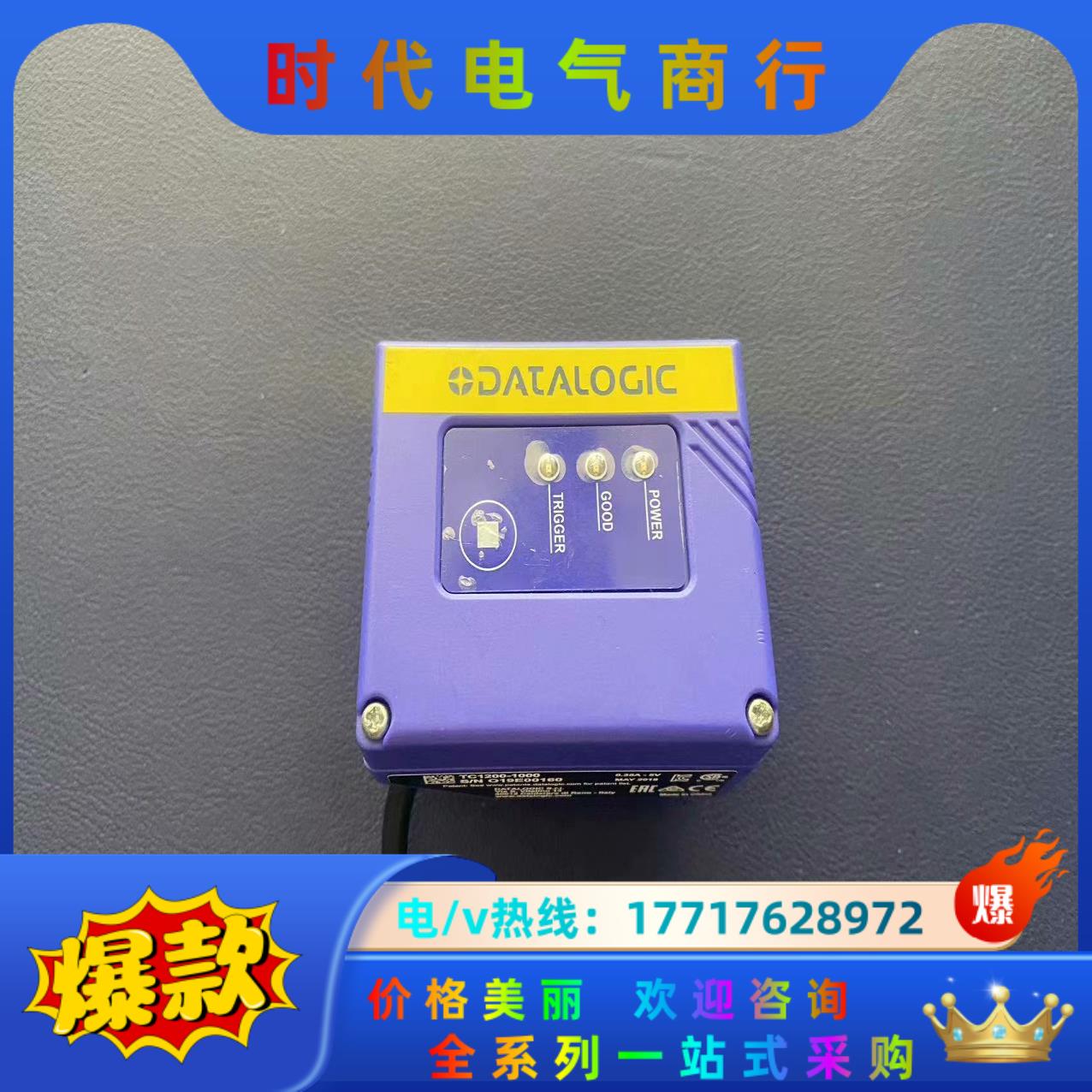 得利捷  TC1200-1000议价