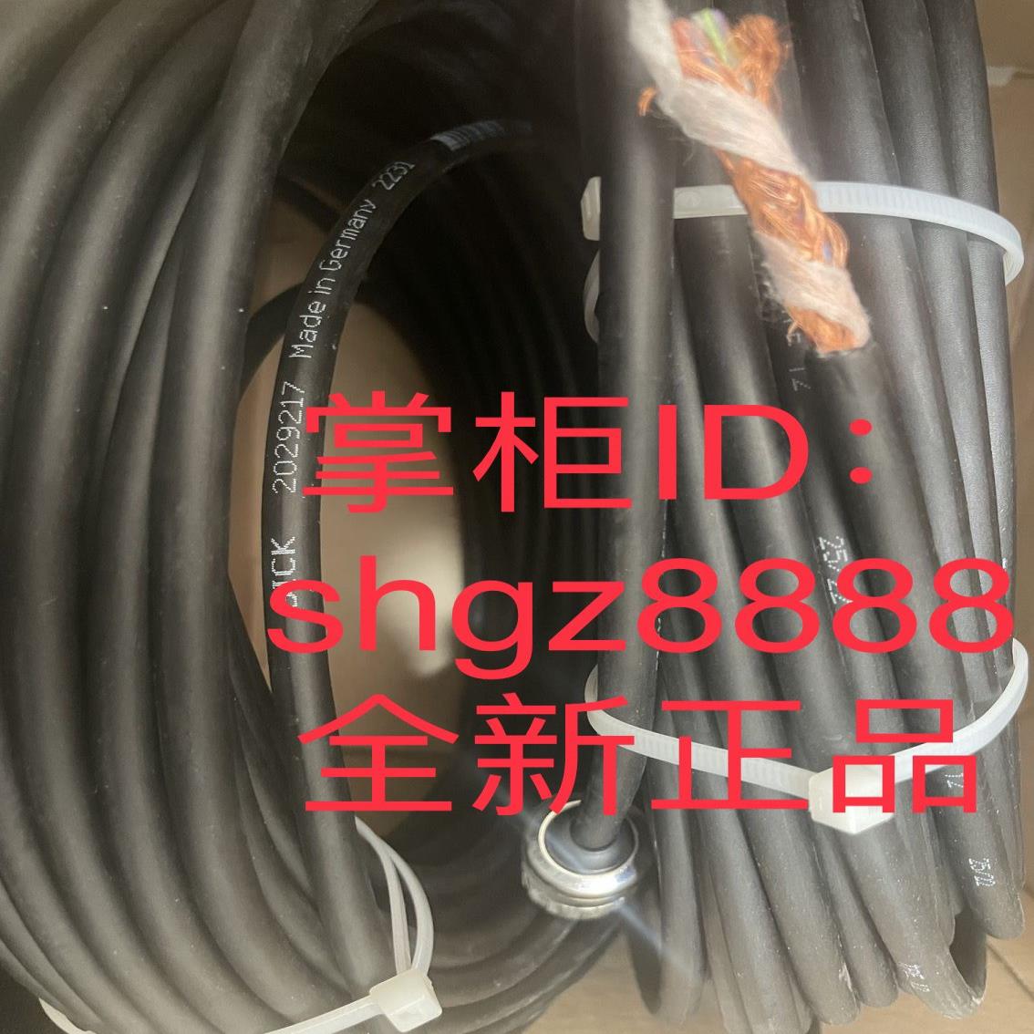 2029217DOL-2312-G30MMA3西克2106184YM2D24-050PN1MRJA4议价