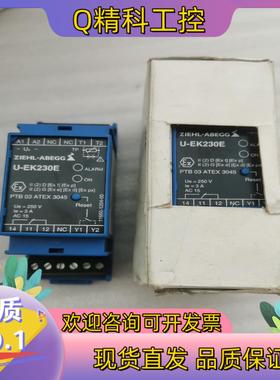 现货德国 DIEHL  U-EK230E