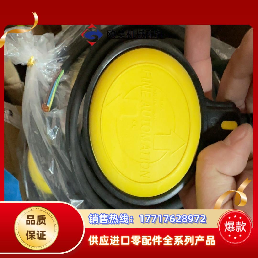 液位开关 CSI-RS-05 全新五 500议价