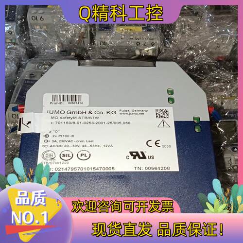 现货久茂温控器 701150/8-01-0253-2001-25