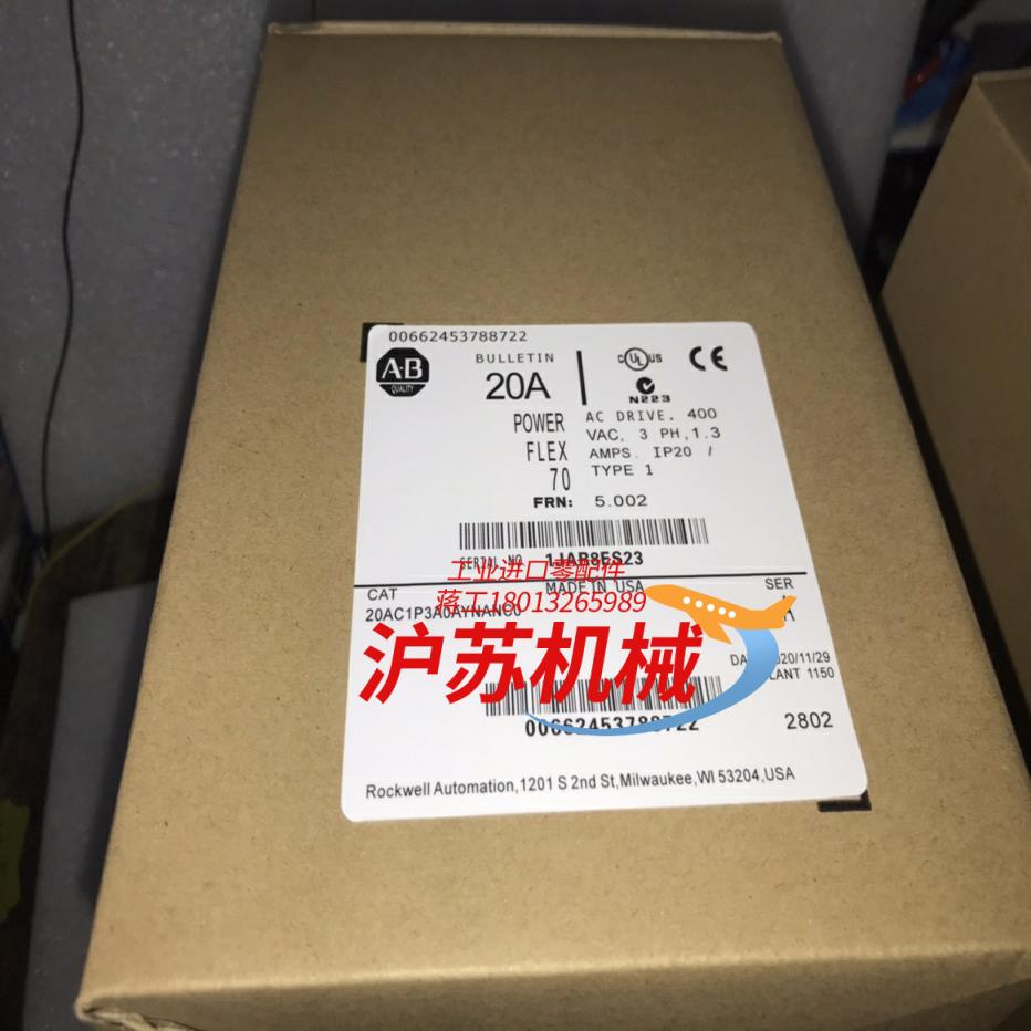 AB变频器 20AC1P3A/c2p1/c5p0/c8p7/