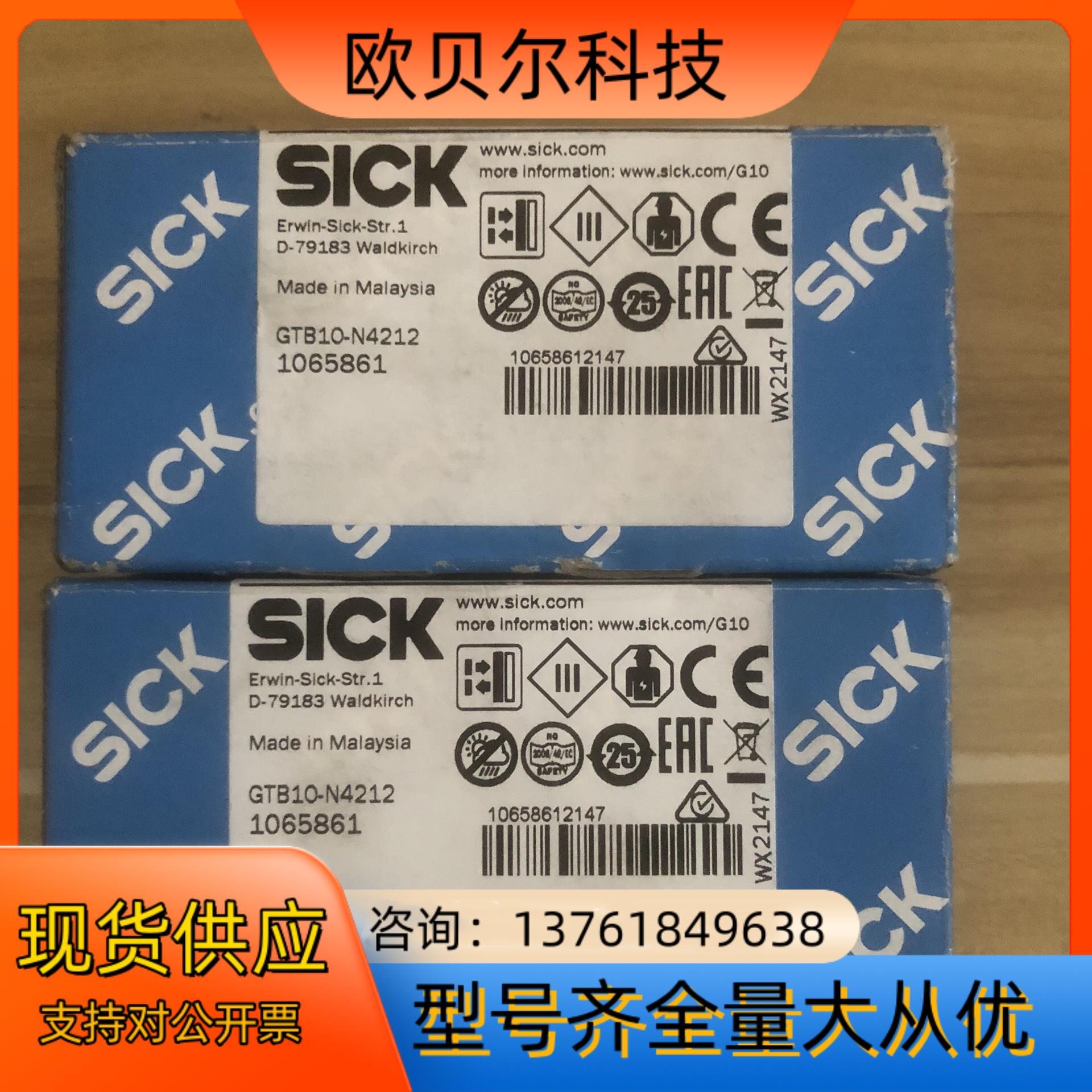 全新德国SICK西克传感器GTB10-N4212货号1065