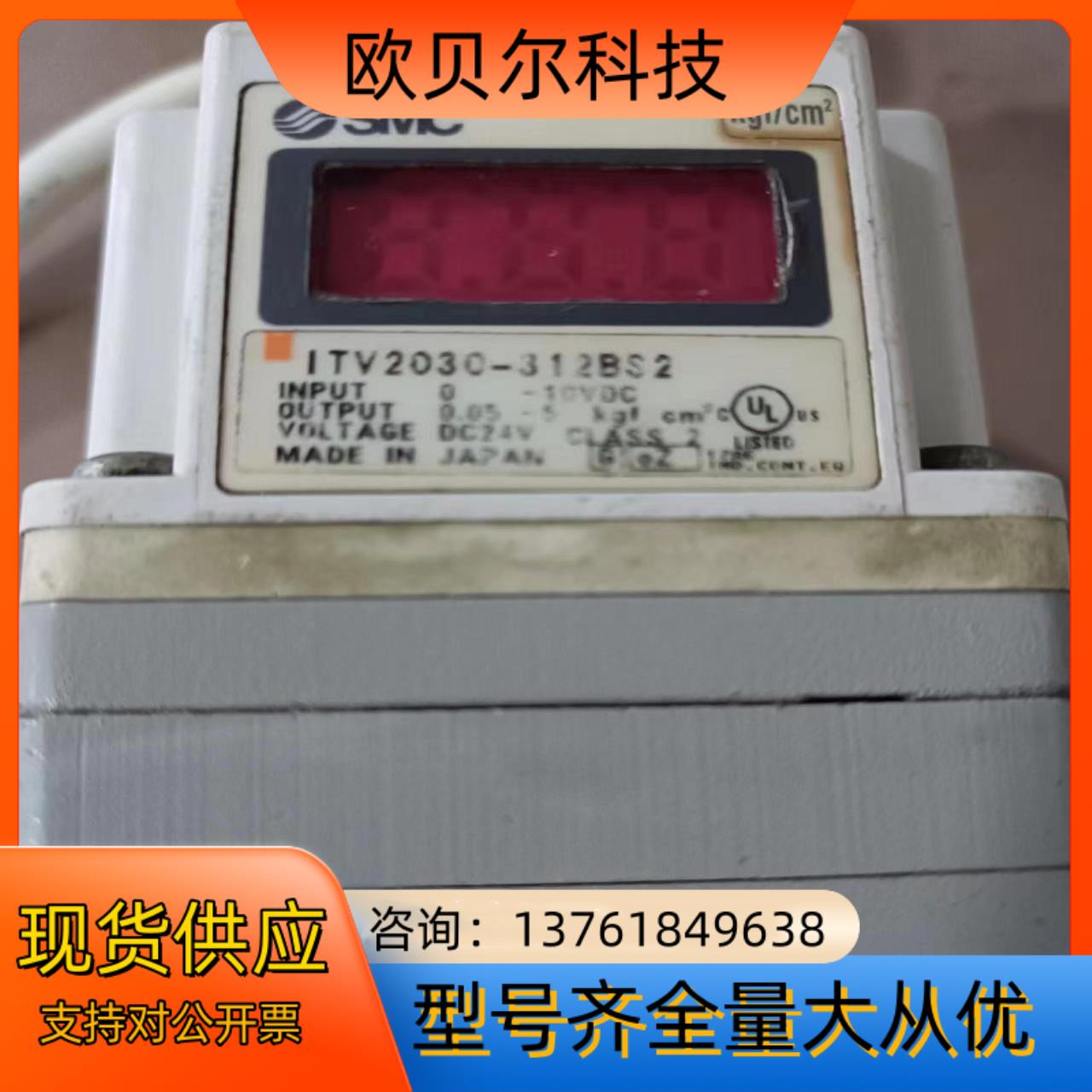 SMC比例阀，ⅠTV2030-312BS2，九成新，功能正常