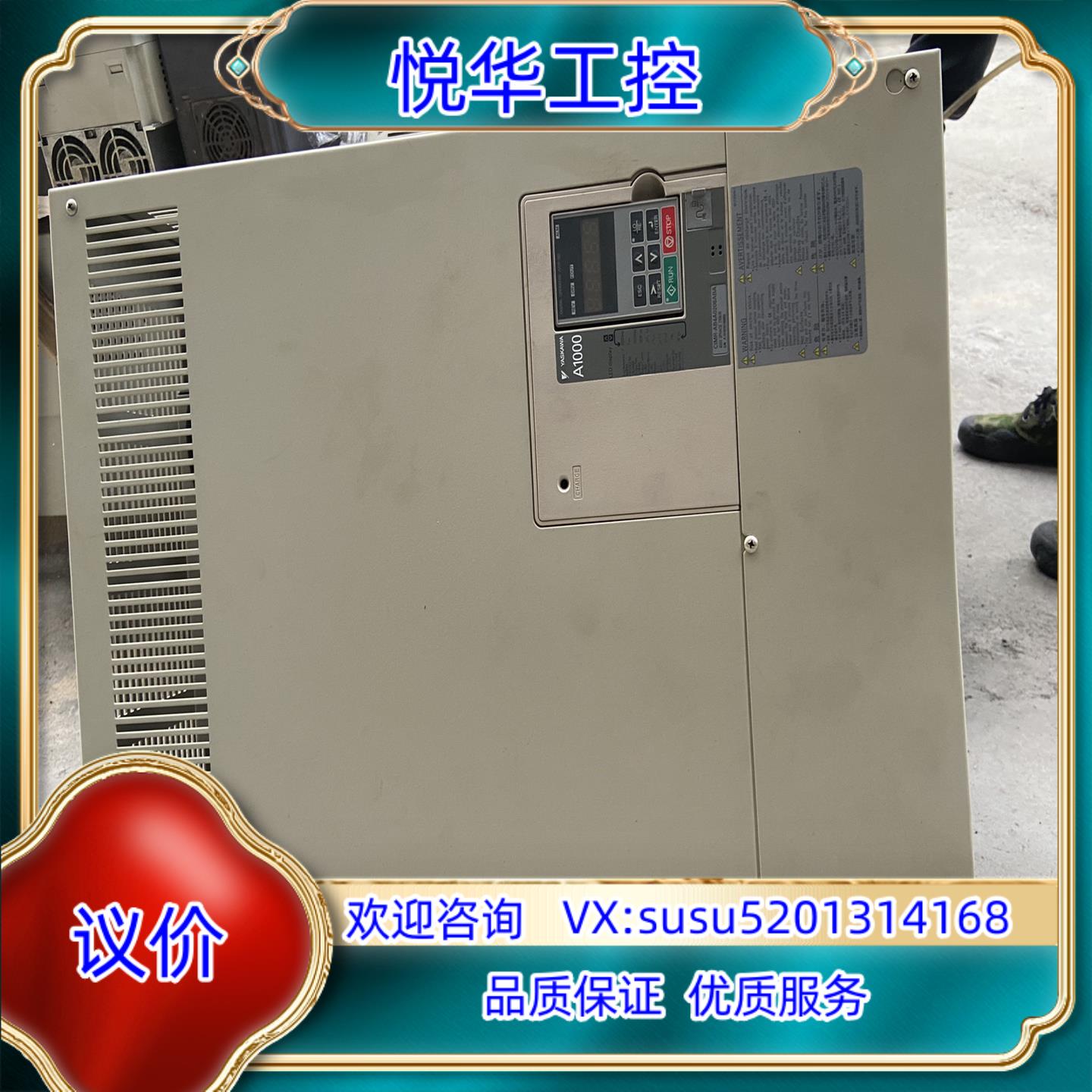 安川A1000变频器 110KW 原装的 年份貌似是19议价