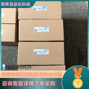 禹盟YUM 308H.651 现货H90S1024B2