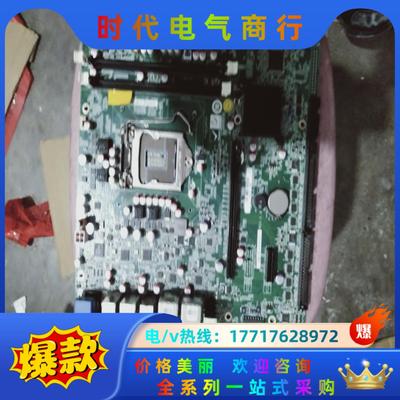 威达工业双网卡工控机主板  IMB-H612B  IOBP-议价