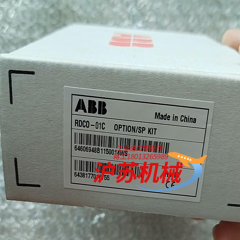 RDCO-01C  ACS800变频器光纤适配器通讯卡