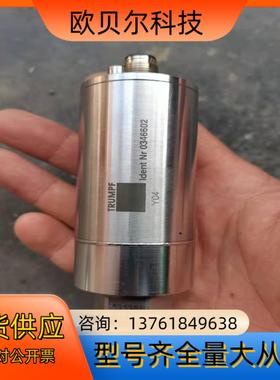 德国TRUMPF通快配件  编号0346602