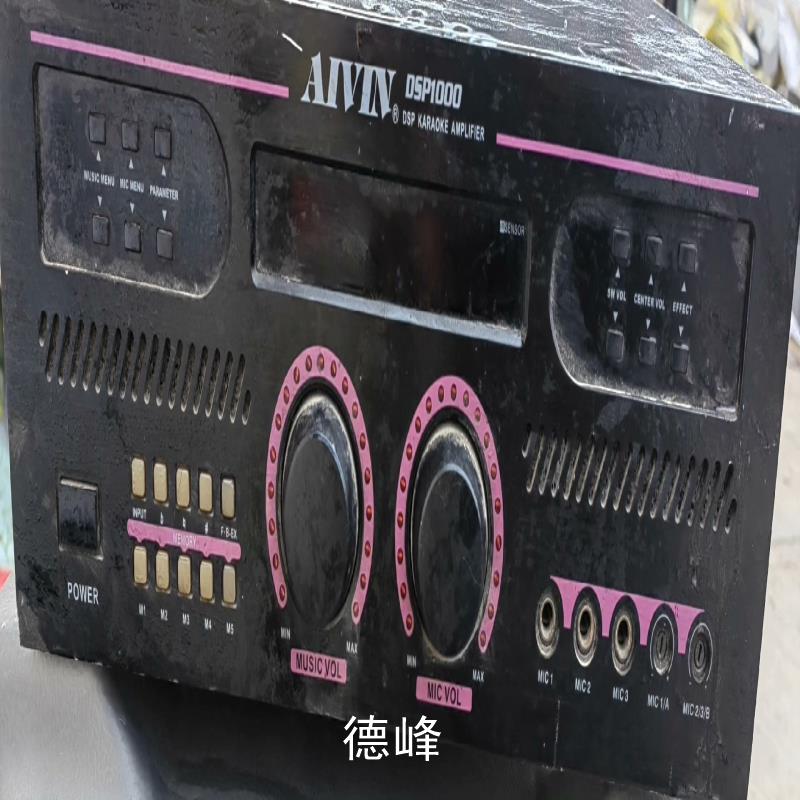 [德峰]dsp1000议价