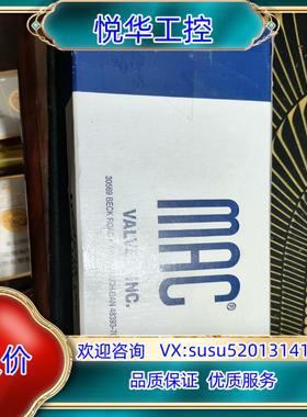 出售MAC原装正品电磁阀811C-PM-591JM-1议价