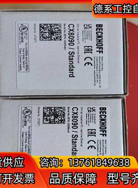 BECKH0FF全新原装CX8090，图片，，