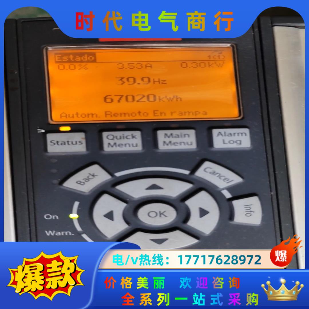 丹佛斯变频器FC-102P55K,55kw,图片实拍,功能正议价