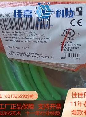 贝加莱伺服动力线8CE015.12-1    8CM015.