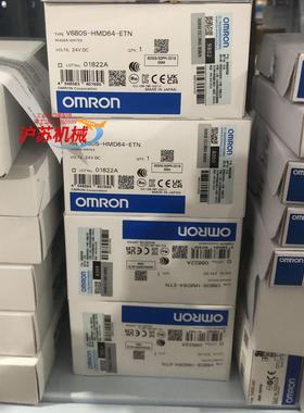 读写器 V680S-HMD64-ETN