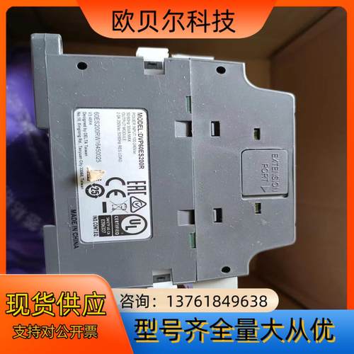 台达PLC原装正品,DVP60ES200R