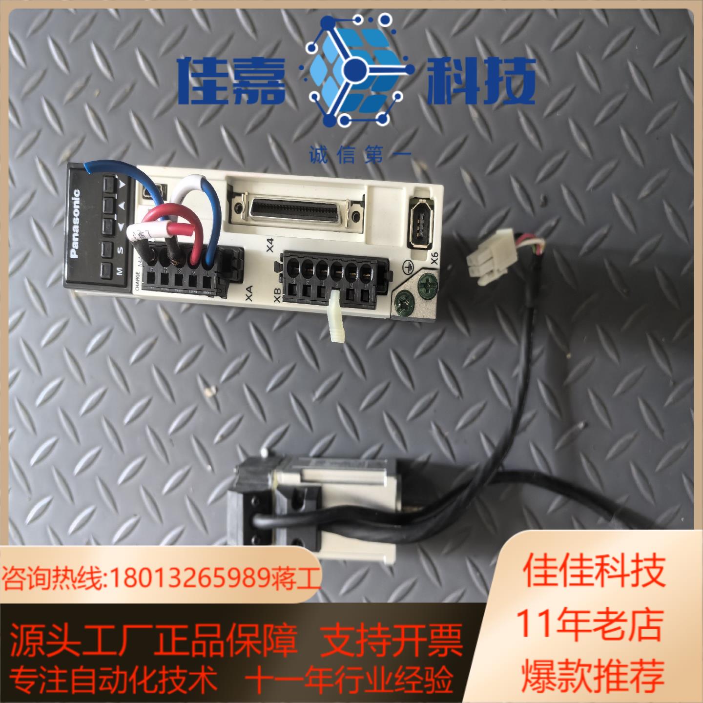 伺服驱动MADLN05SG，伺服电机MSMF012L