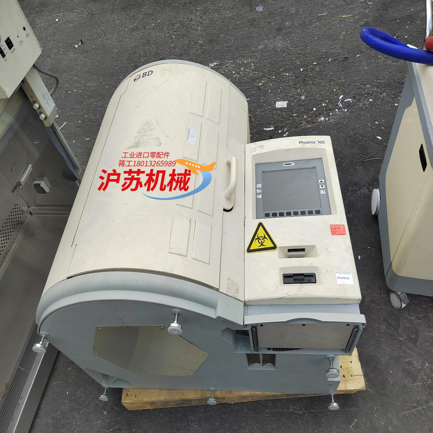 BD Phoenix 100 议价