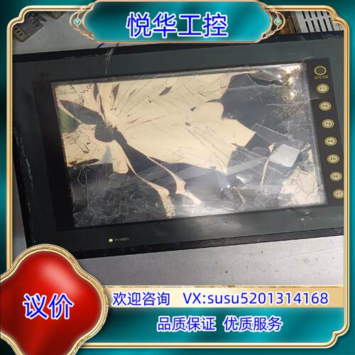 原装富士人机界面  工控屏 UG430H-SS1 如图，议价