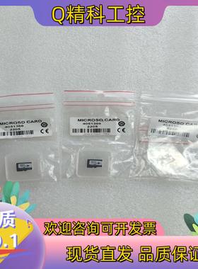 现货SICK西克SD存储卡4051366