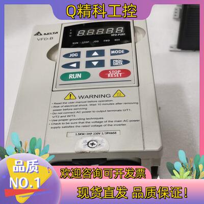 现货VFD015B21A变频器VFD2A8MS21ANSAA台达
