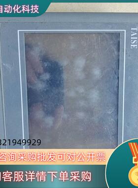 现货显控EA-070B触摸屏功能的私聊