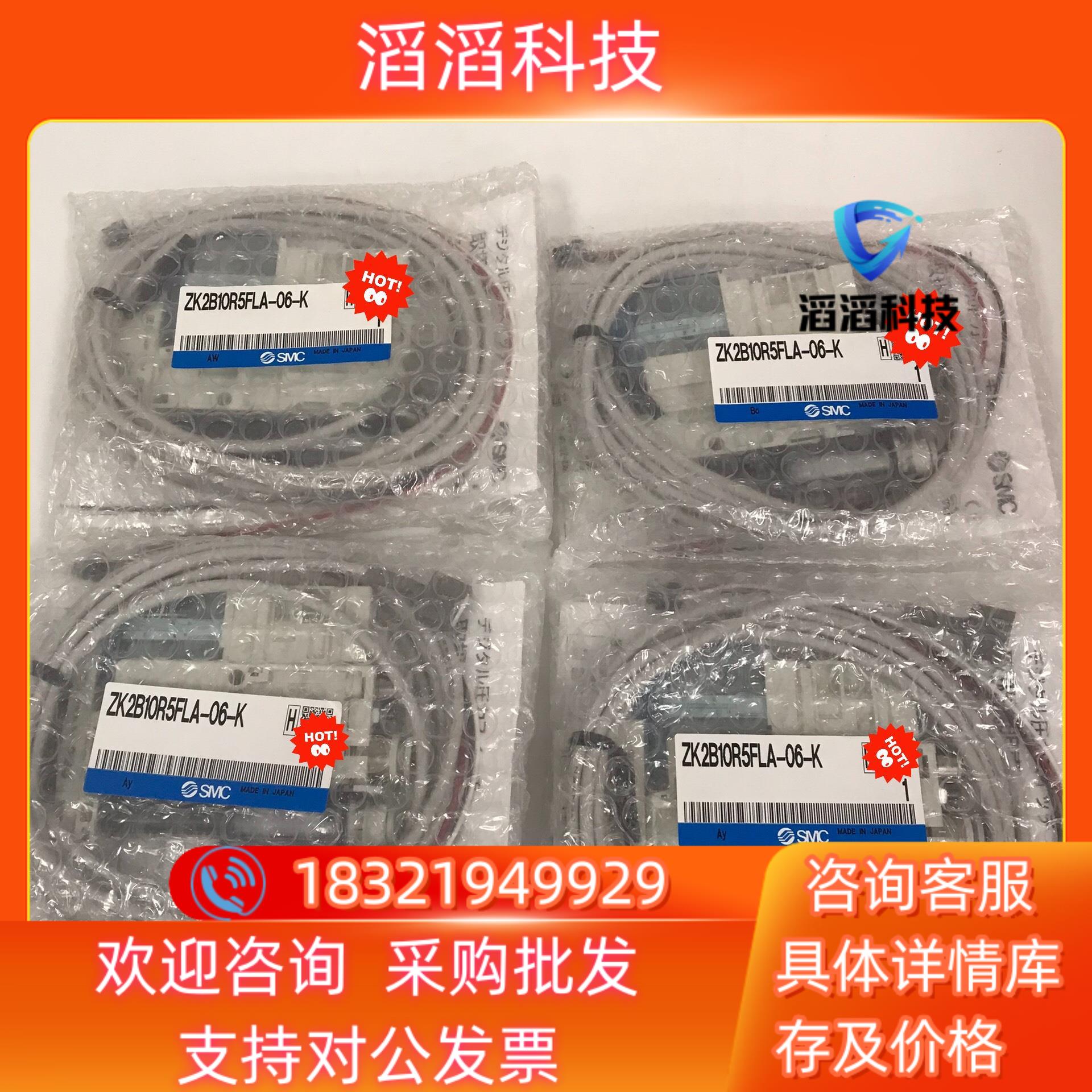 现货ZK2B10R5FLA-06-K 真空发生器 SMC