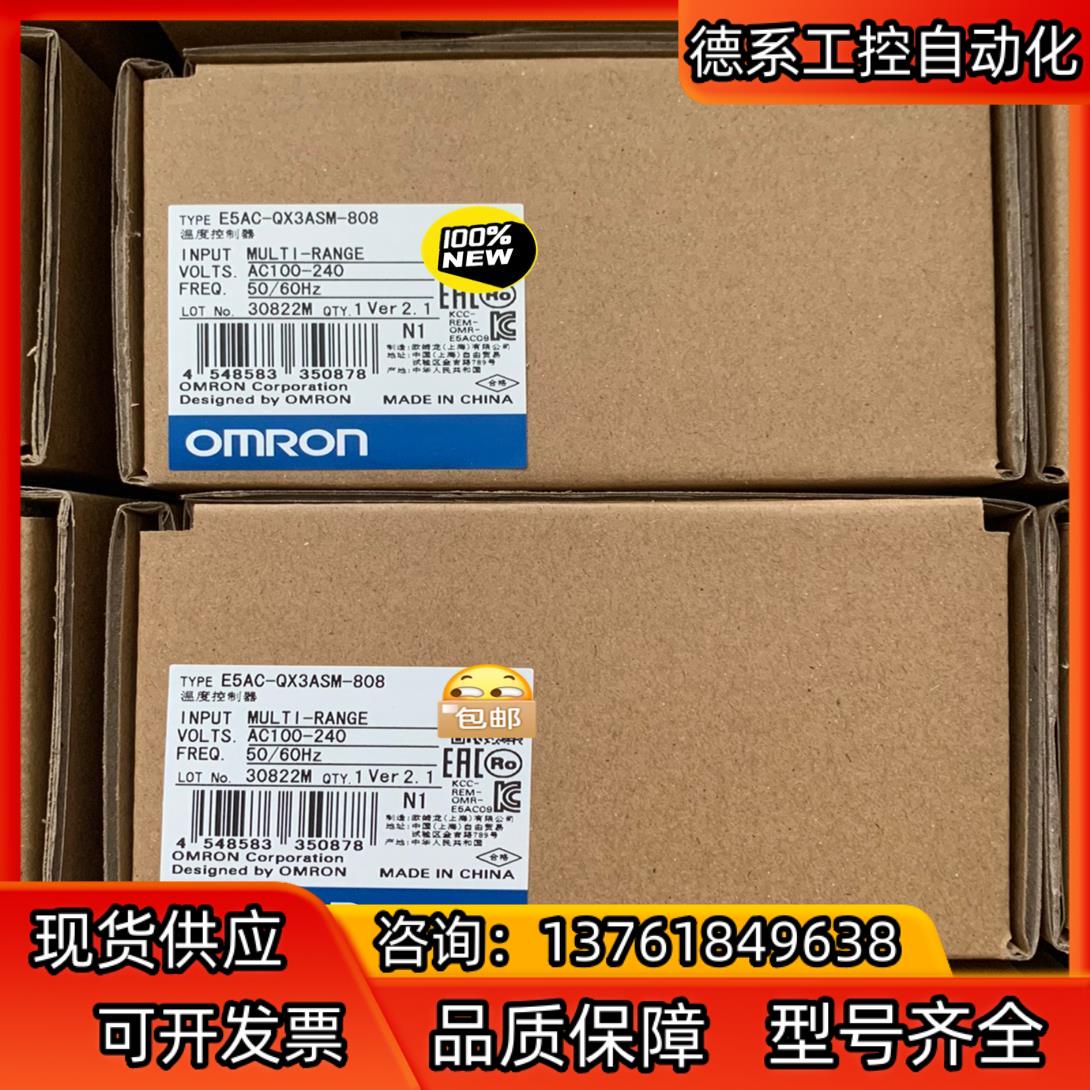 E5AC-QX3ASM-808温度控制器全新原装正品